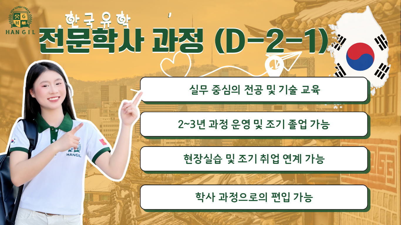 Đặt được
