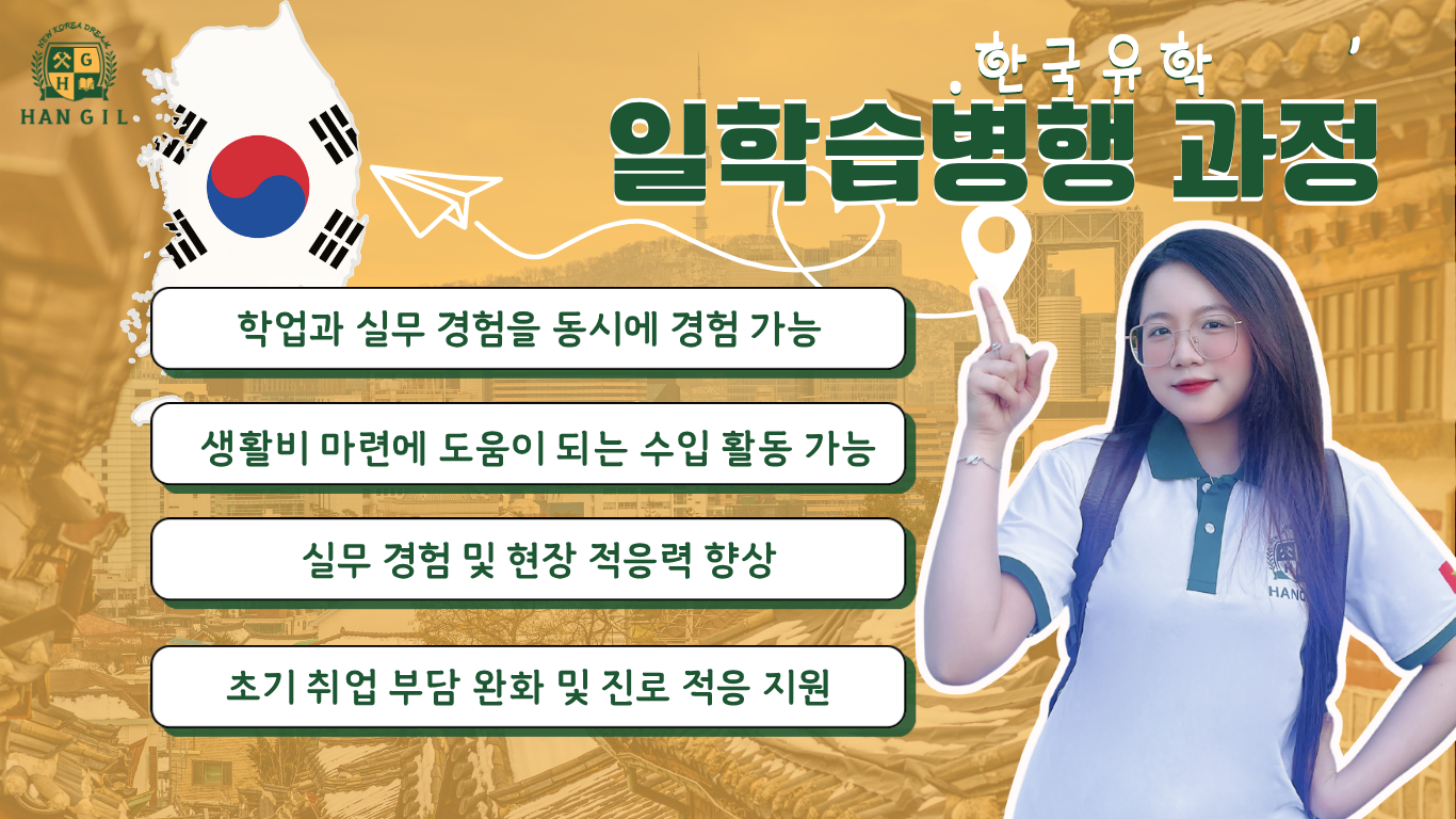 Đặt được